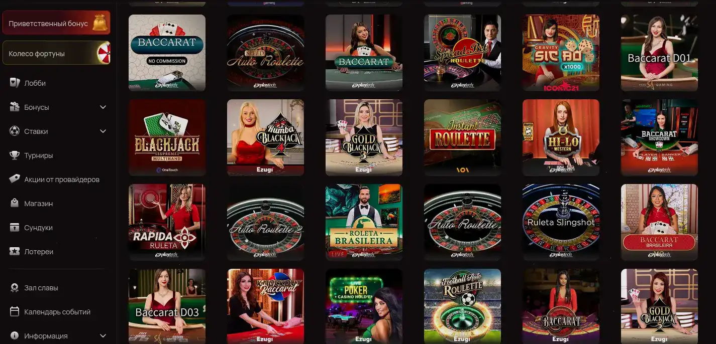 Kometa casino регистрация и вход